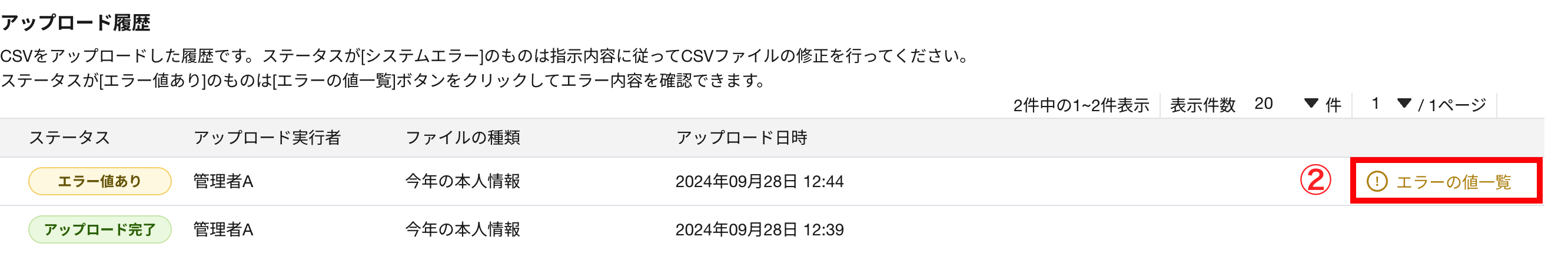 スクリーンショット 2024-09-28 12.48.16.png