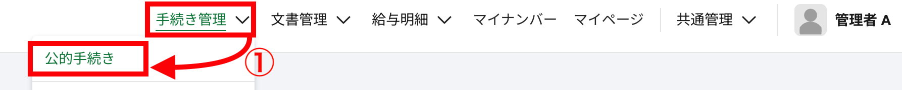 スクリーンショット 2024-09-28 11.53.54.png