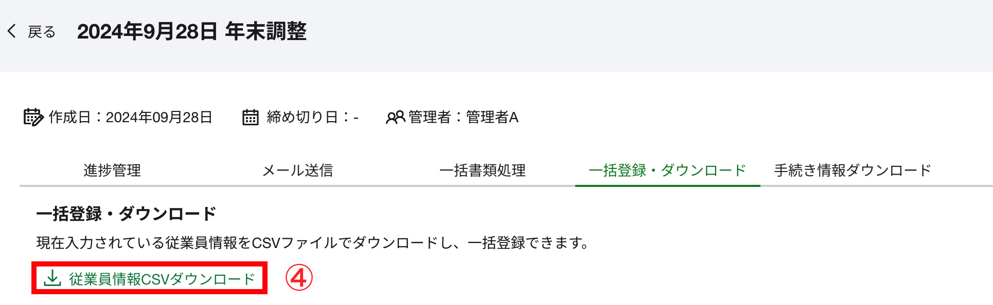 スクリーンショット 2024-09-28 12.27.56.png