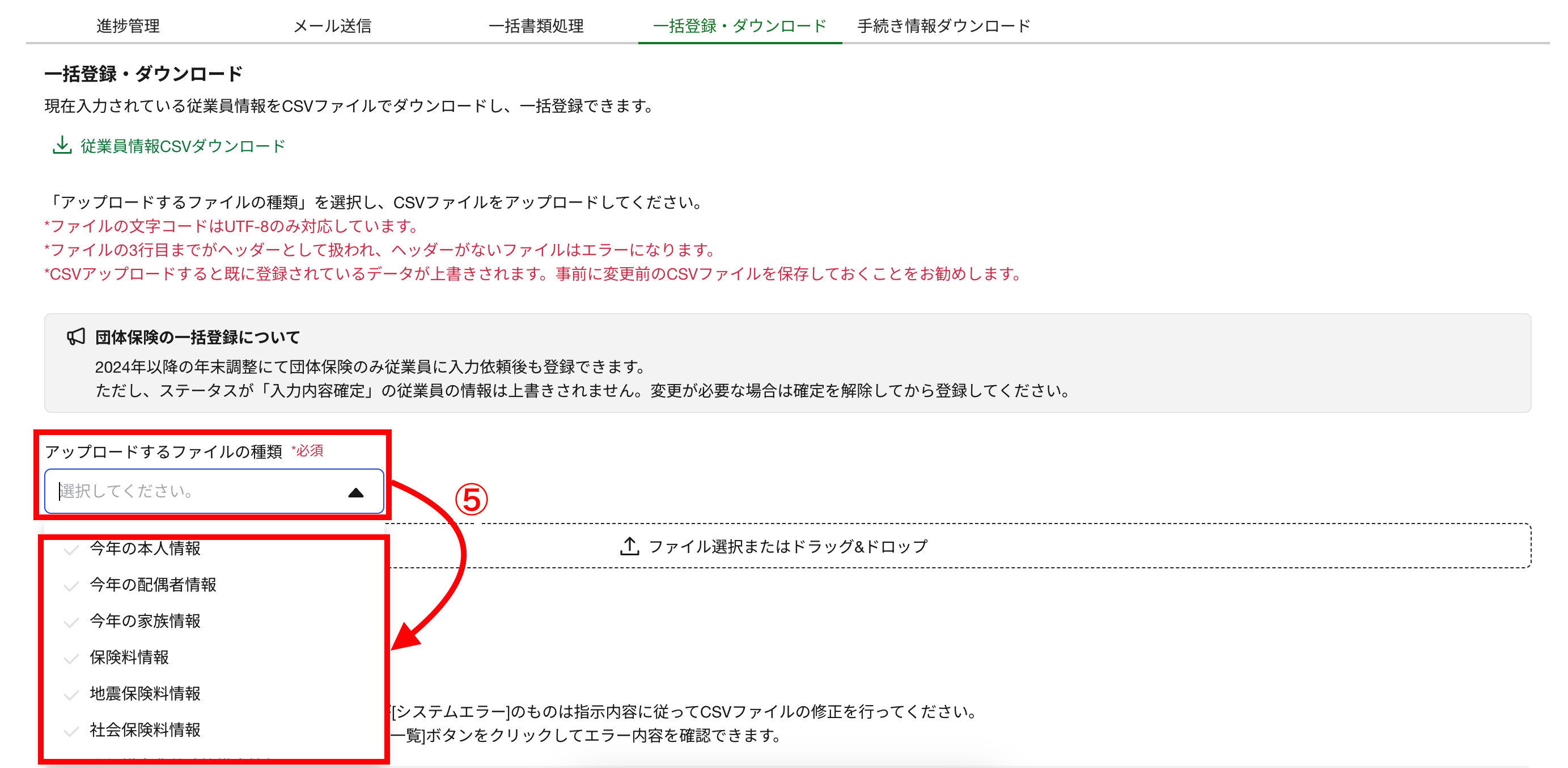 スクリーンショット 2024-09-28 12.02.06.png