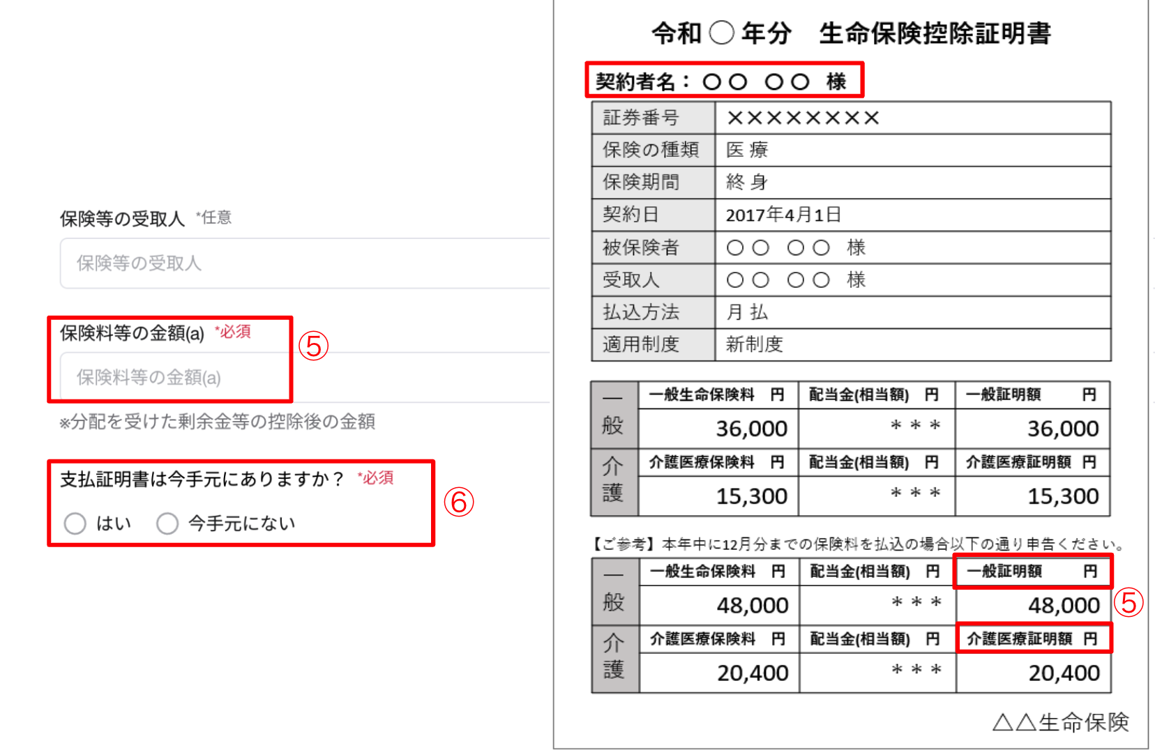 スクリーンショット 2024-10-02 16.41.16.png