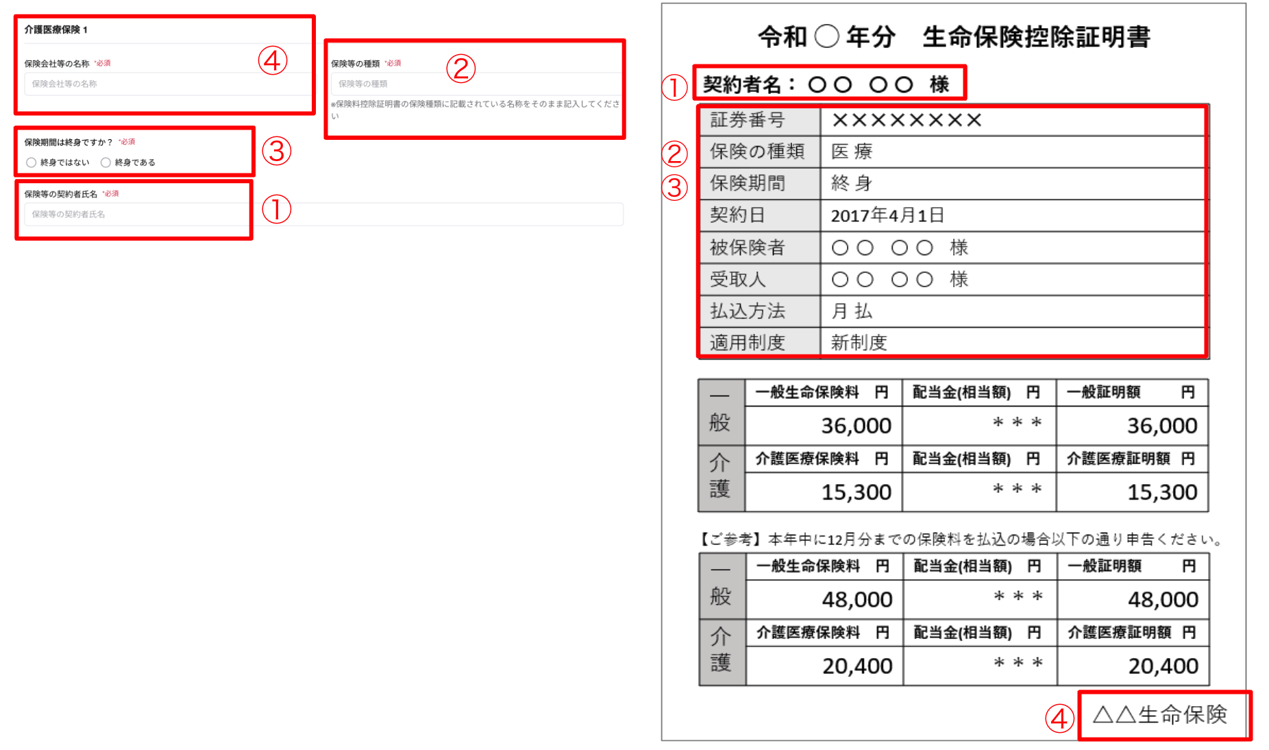 スクリーンショット 2024-10-02 16.53.46.png