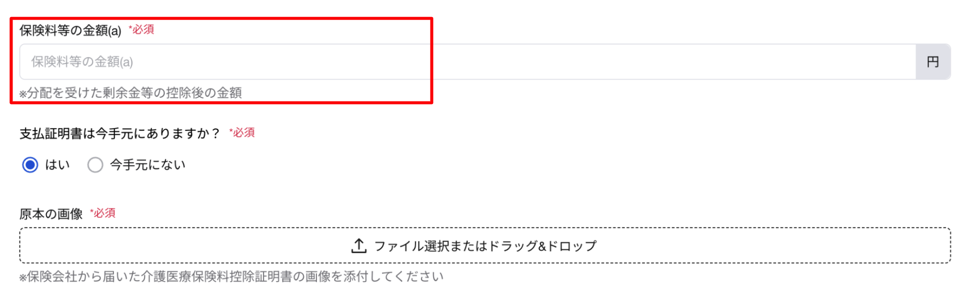 スクリーンショット 2024-10-02 16.54.57.png