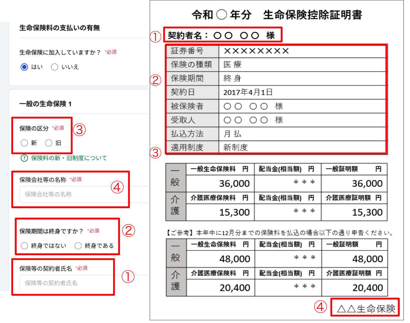スクリーンショット 2024-10-02 16.35.56.png