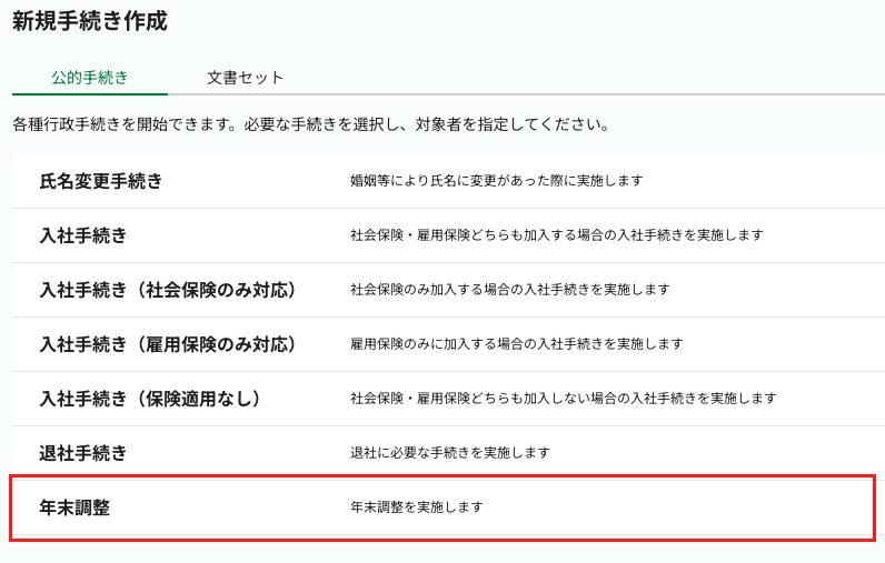スクリーンショット 2024-10-03 13.18.08.png
