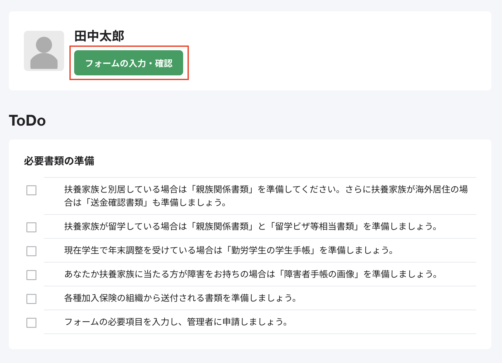 スクリーンショット 2024-10-03 13.43.24.png
