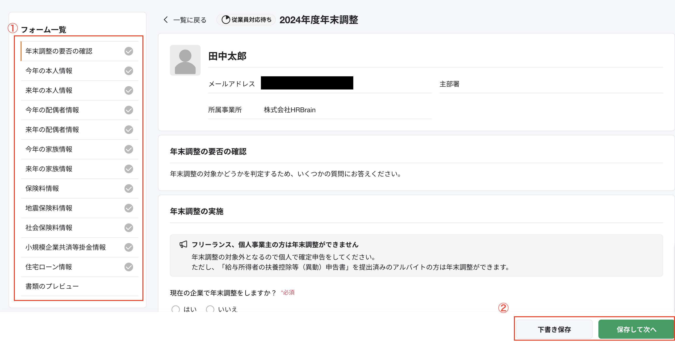 スクリーンショット 2024-10-03 13.45.03.png