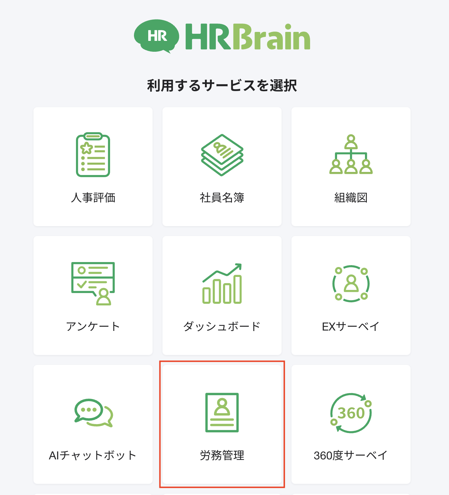 スクリーンショット 2024-10-03 17.20.42.png