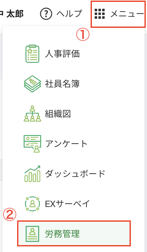 スクリーンショット 2024-10-03 17.22.41.png