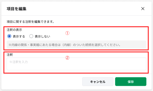 スクリーンショット 2024-10-02 14.36.42.png