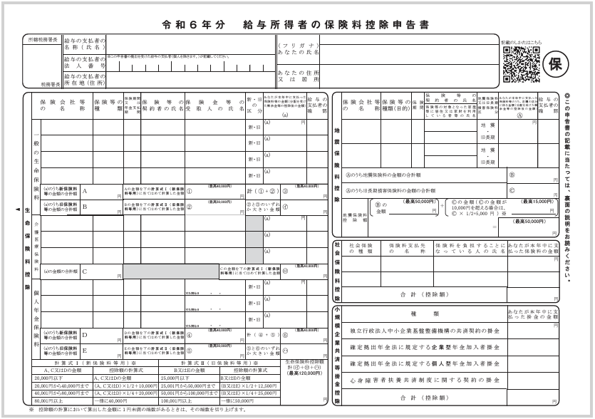 スクリーンショット 2024-09-30 21.22.47.png