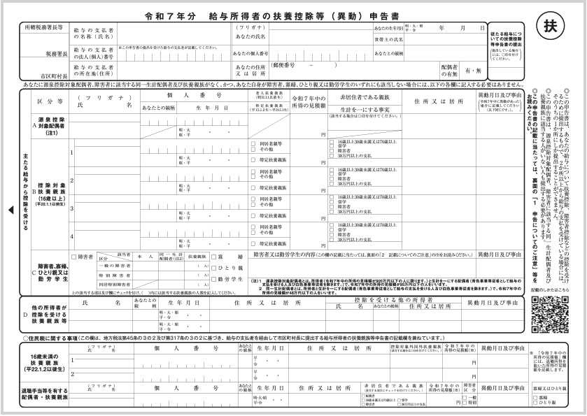 スクリーンショット 2024-09-30 21.20.58.png