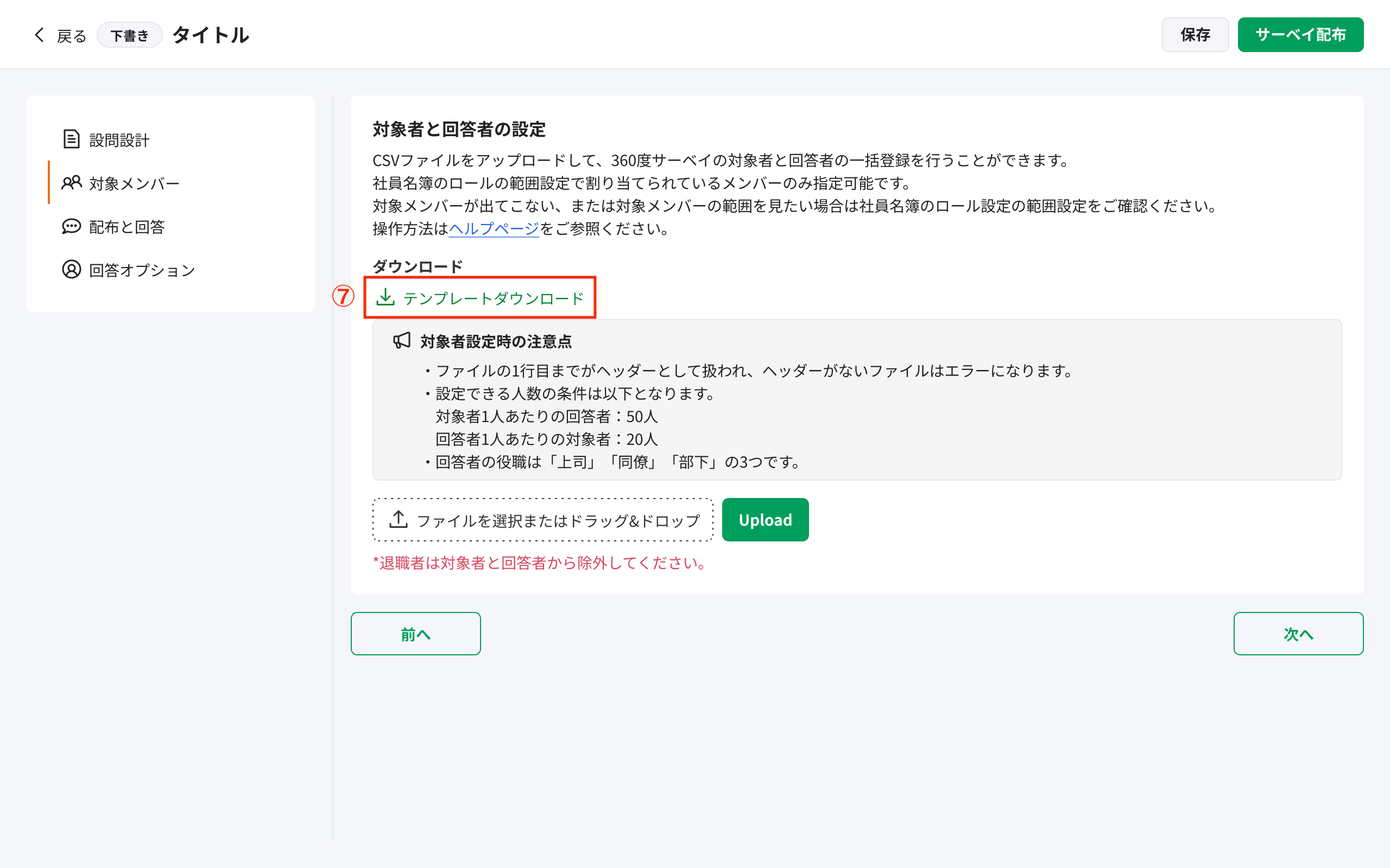 responder_1のコピー.png