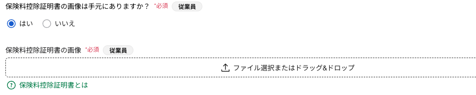 スクリーンショット 2024-10-15 12.35.17.png