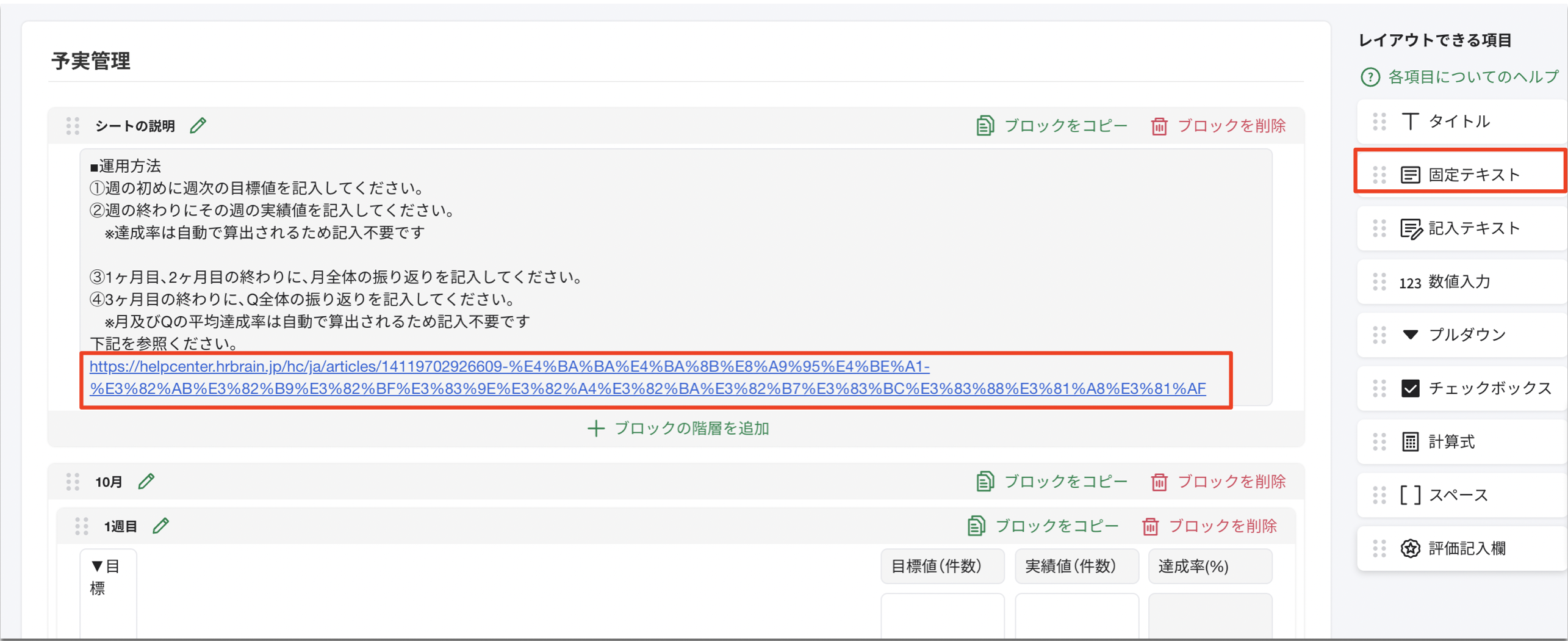 スクリーンショット 2024-10-17 17.33.18.png