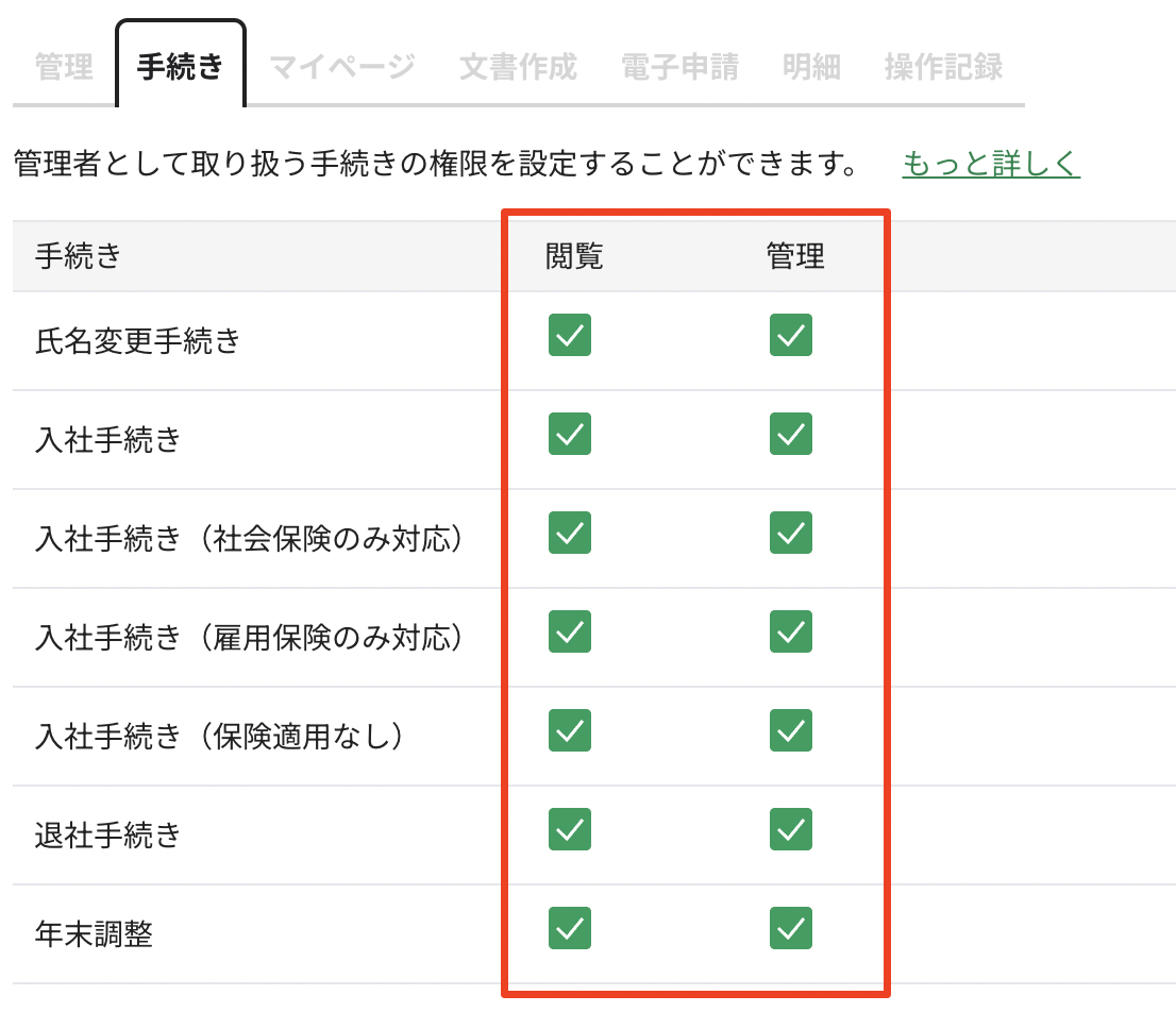 スクリーンショット 2024-10-23 13.58.51.png