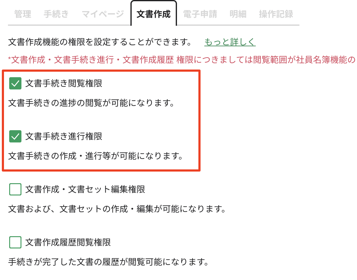 スクリーンショット 2024-10-23 14.13.04.png