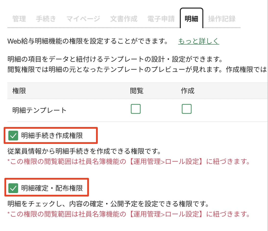 スクリーンショット 2024-10-23 14.17.44.png