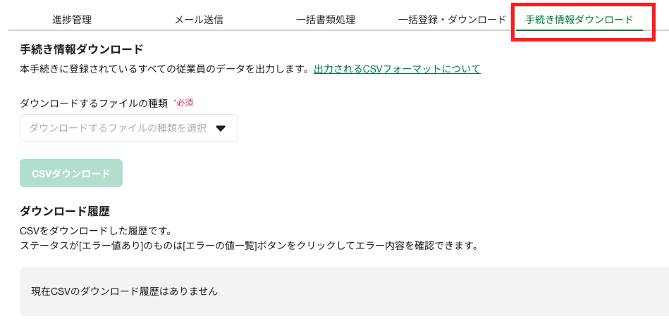 スクリーンショット 2024-11-07 15.01.14.png
