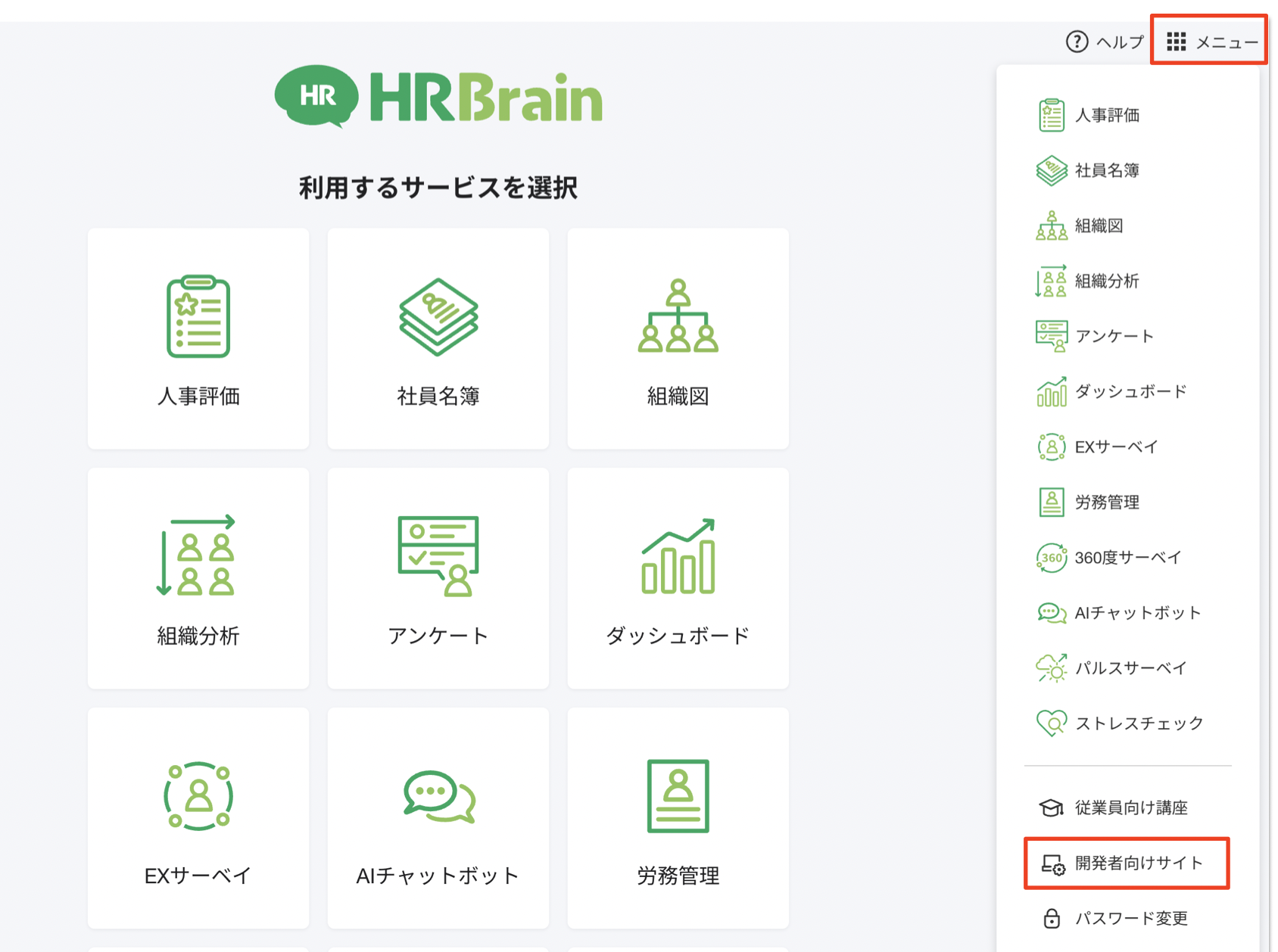 スクリーンショット 2024-11-07 18.31.41.png