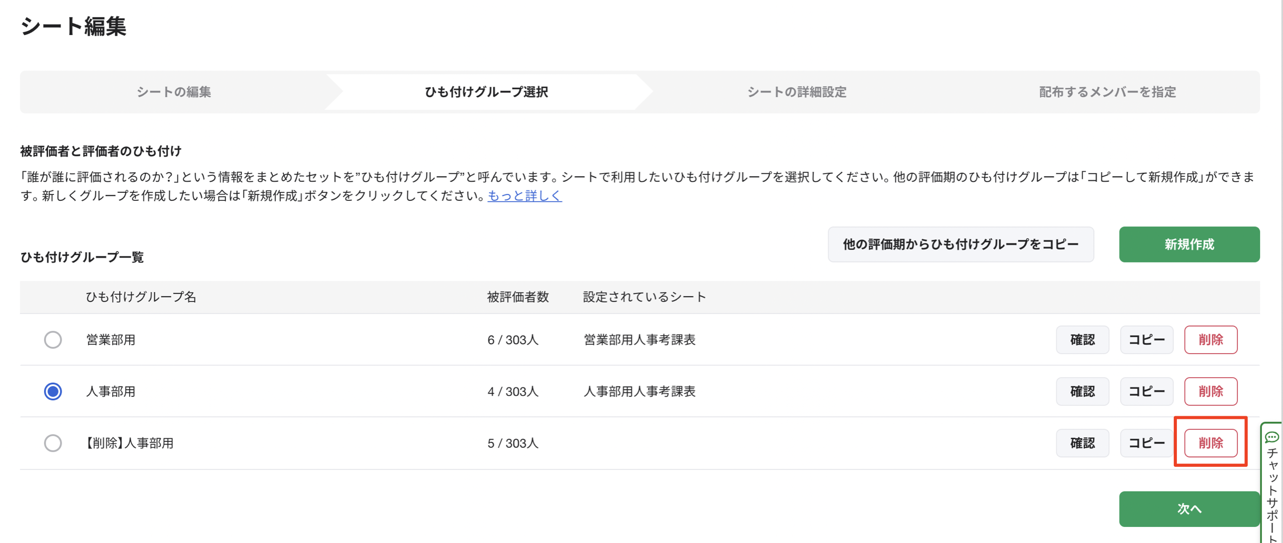 スクリーンショット 2024-11-12 18.30.20.png