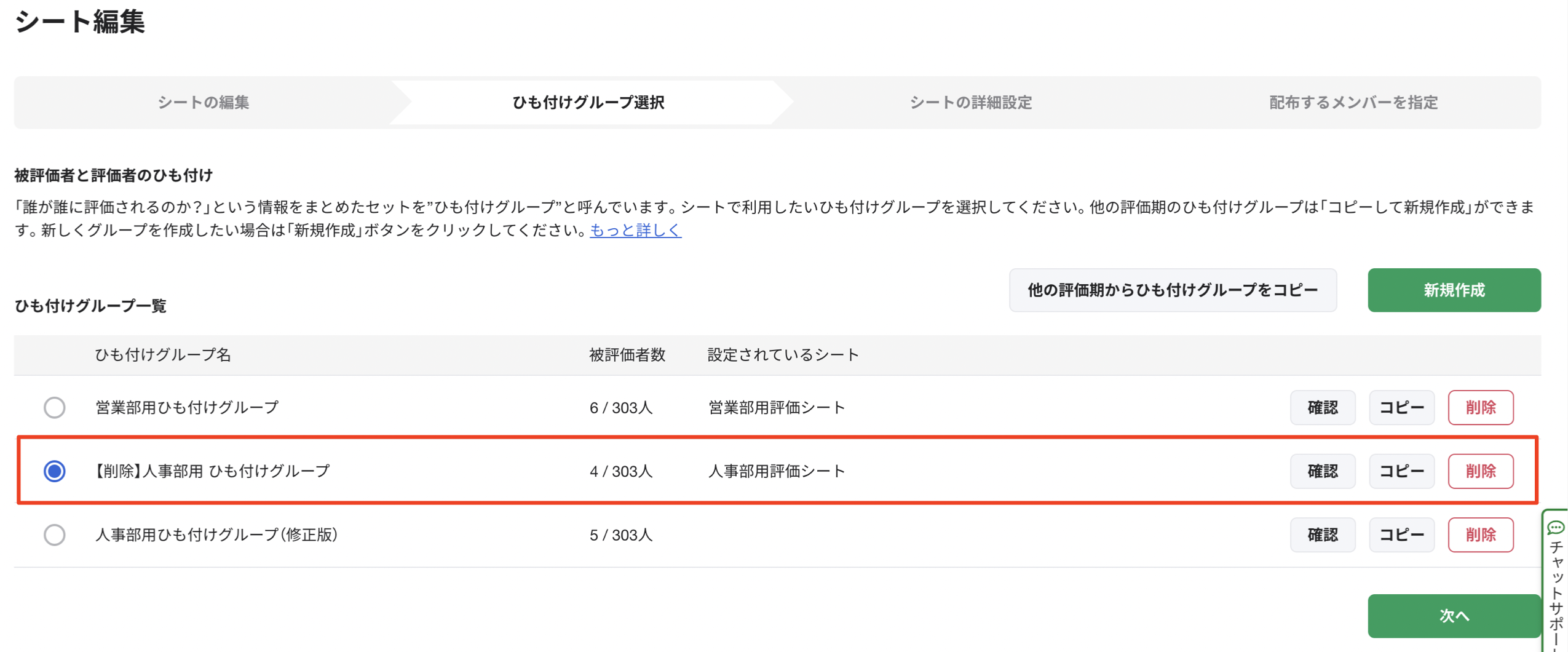 スクリーンショット 2024-11-12 18.44.19.png