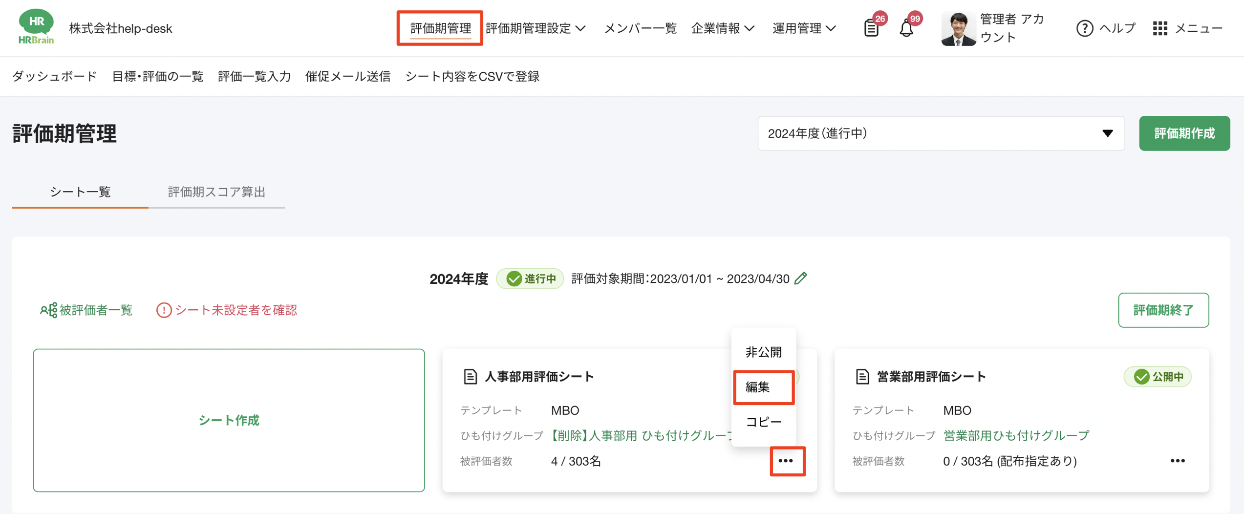 スクリーンショット 2024-11-12 18.46.41.png