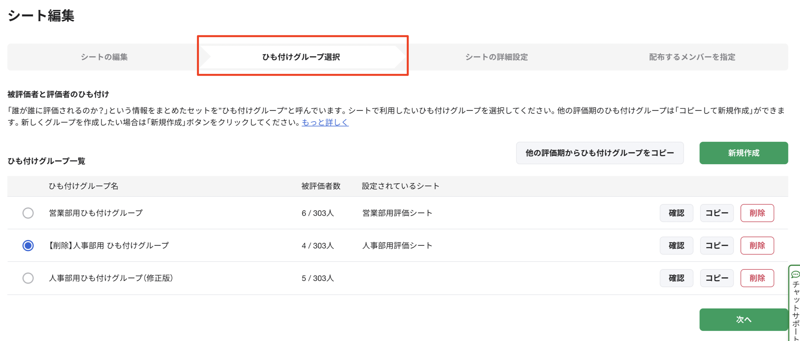 スクリーンショット 2024-11-12 18.48.17.png