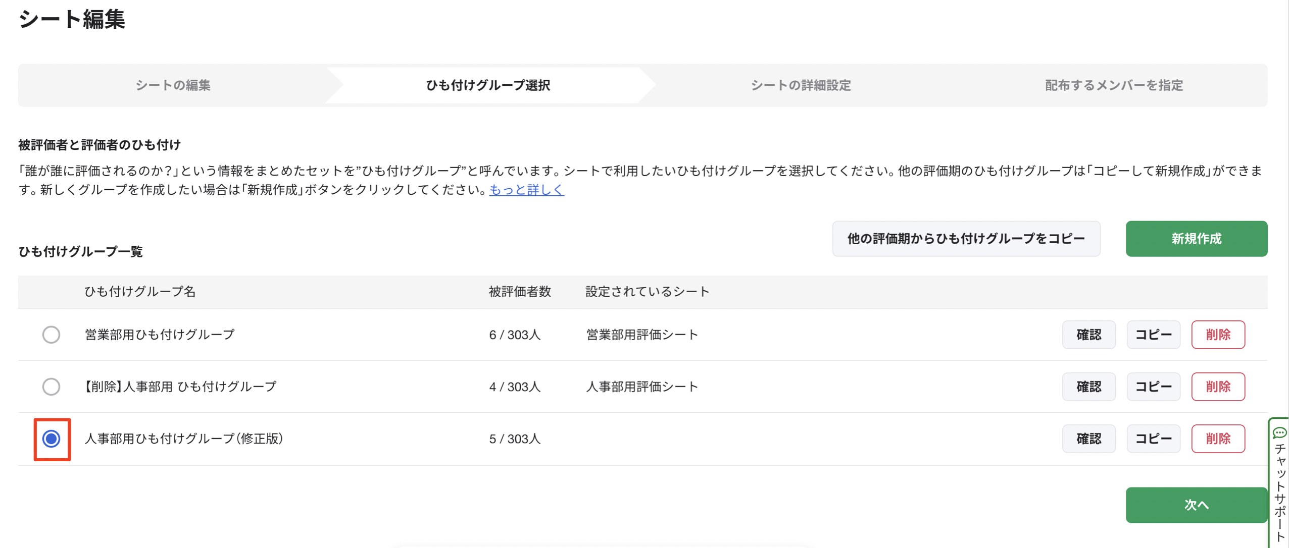スクリーンショット 2024-11-12 18.49.27.png