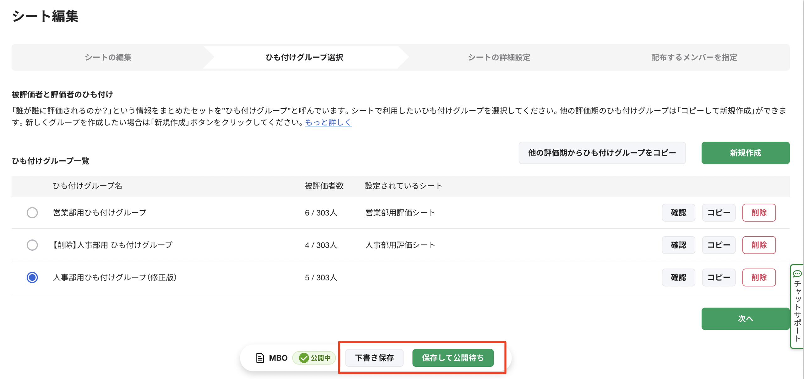 スクリーンショット 2024-11-12 18.53.55.png