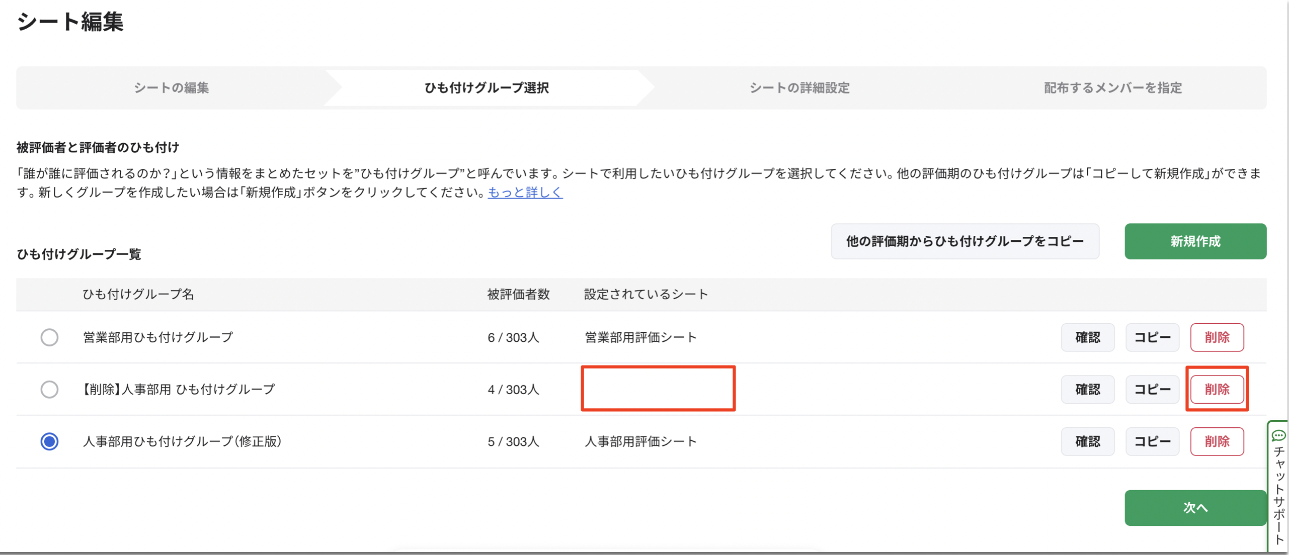 スクリーンショット 2024-11-12 18.58.03.png