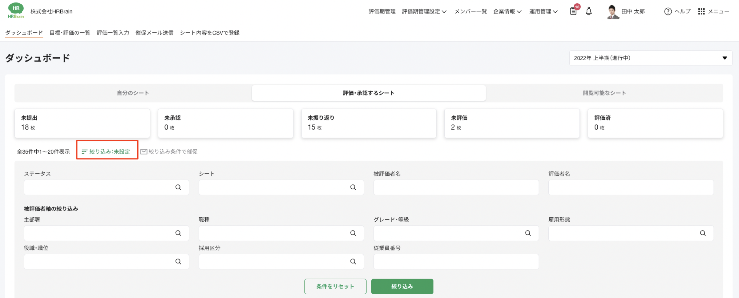 スクリーンショット 2024-11-15 10.43.12.png