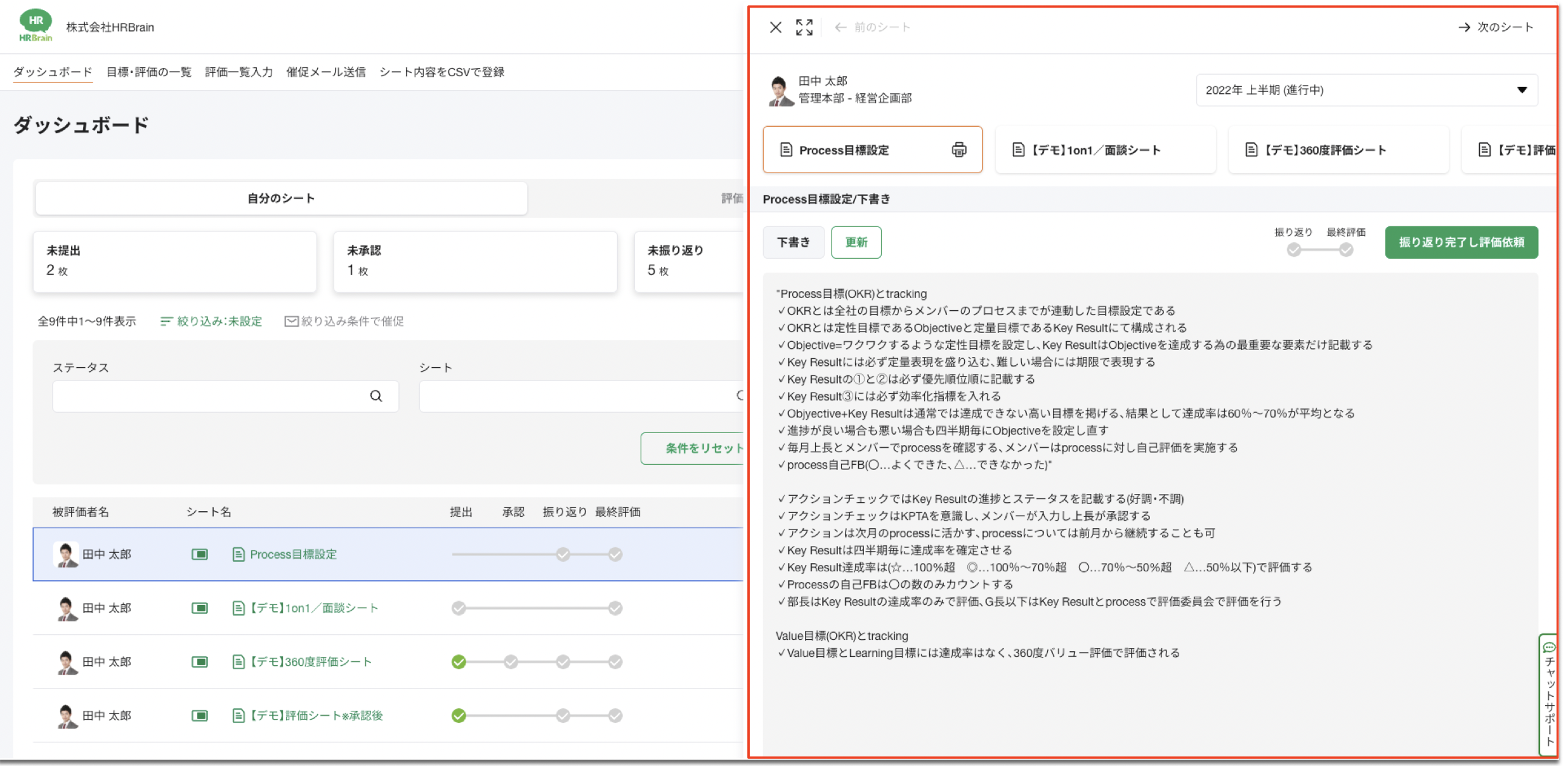 スクリーンショット 2024-11-15 10.50.30.png