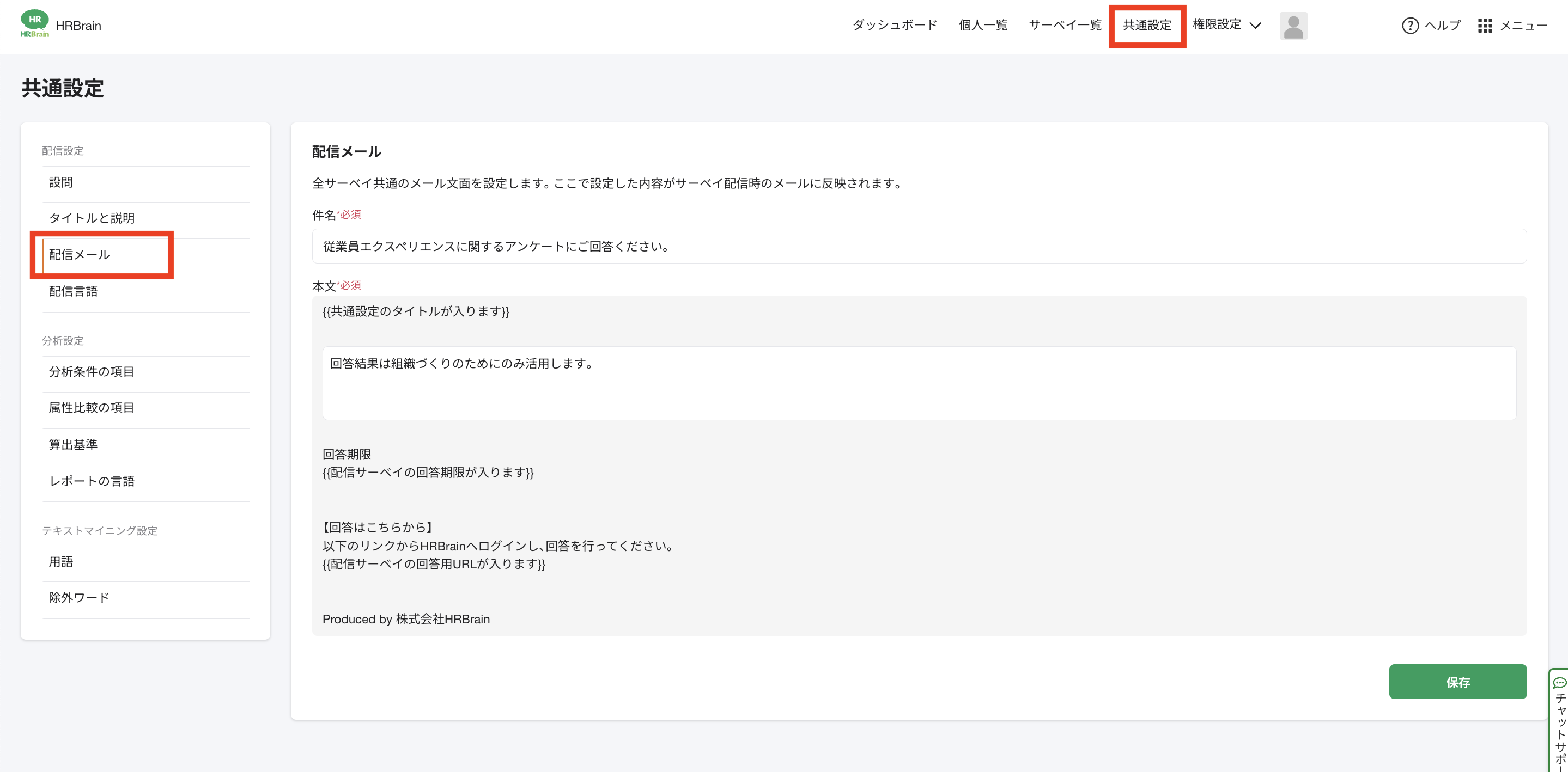 スクリーンショット 2024-11-27 18.22.21.png