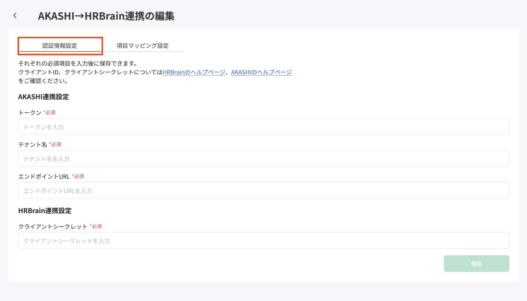 スクリーンショット 2024-11-08 13.39.25.png