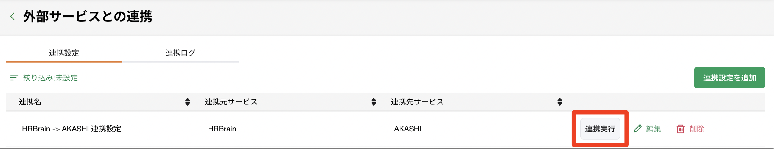 スクリーンショット 2024-11-08 18.40.45.png