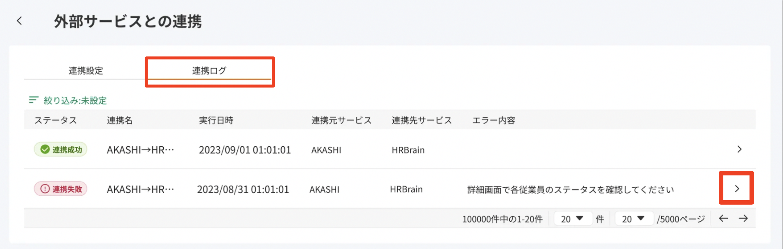 スクリーンショット 2024-11-08 13.54.19.png