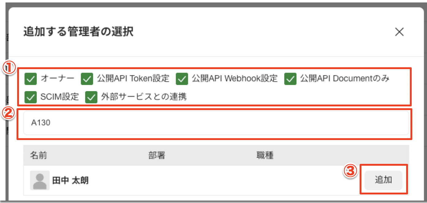 スクリーンショット 2024-11-11 15.23.36.png