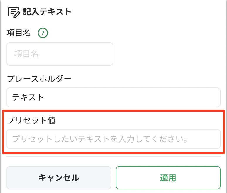 スクリーンショット 2024-12-11 15.33.14.png