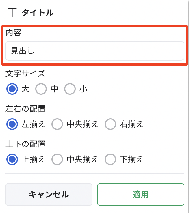 スクリーンショット 2024-12-11 15.32.03.png