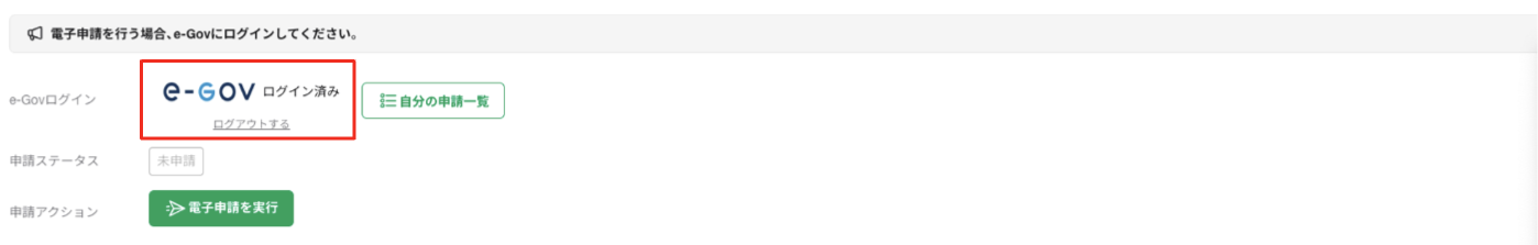 mceclip8.png