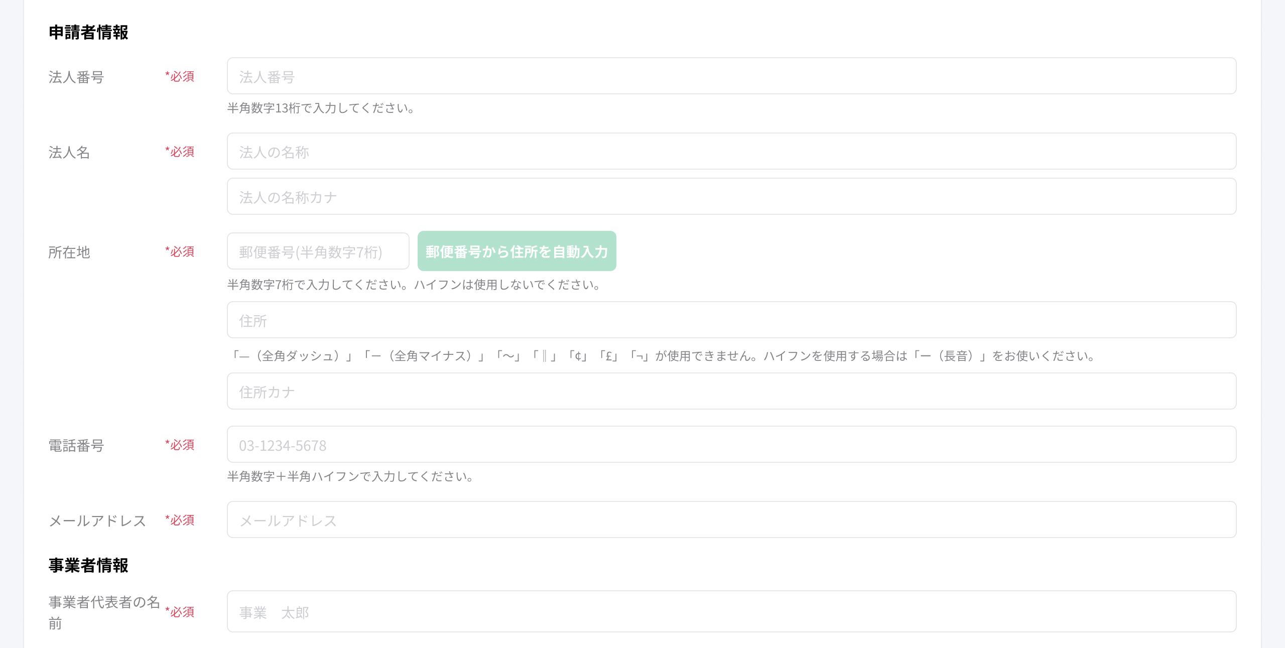 ストレスチェック_報告書作成(ヘルプページ用)のコピー2.jpg