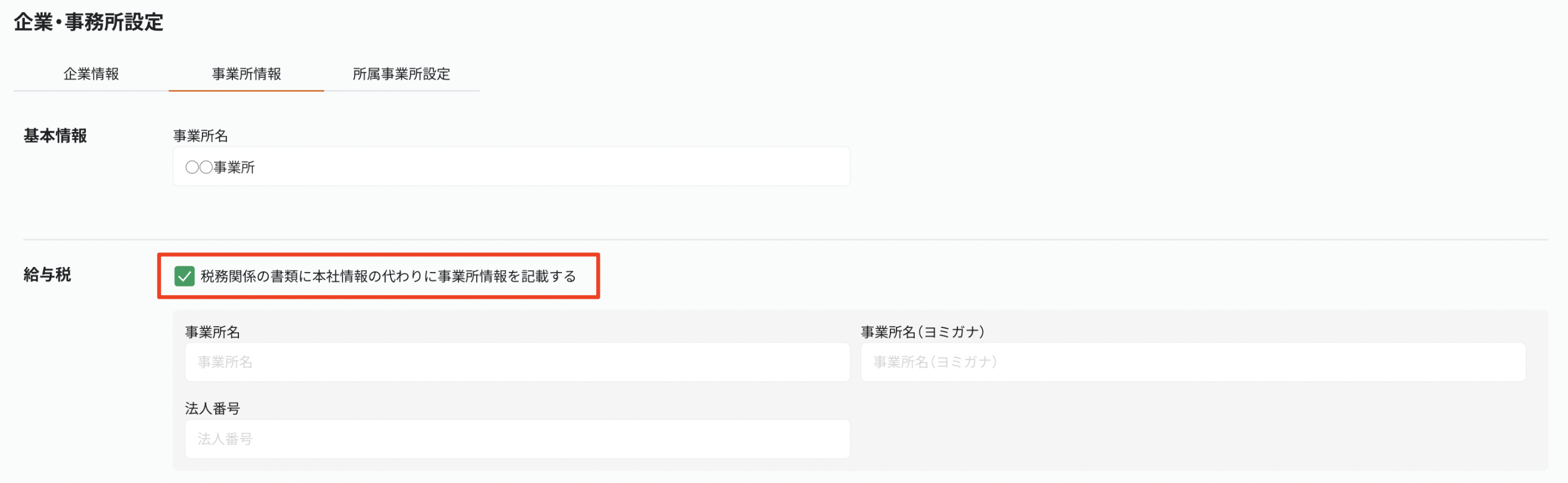 スクリーンショット 2025-02-10 14.26.33.png