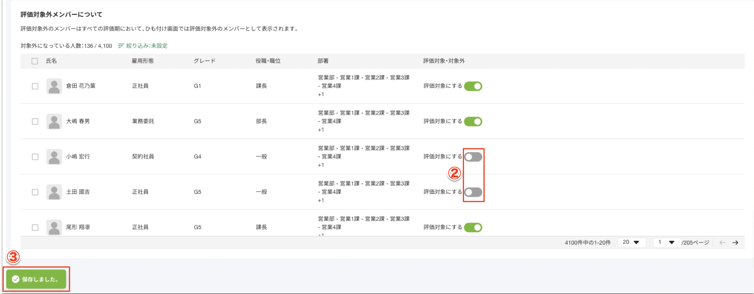 スクリーンショット 2025-02-03 14.18.04.png