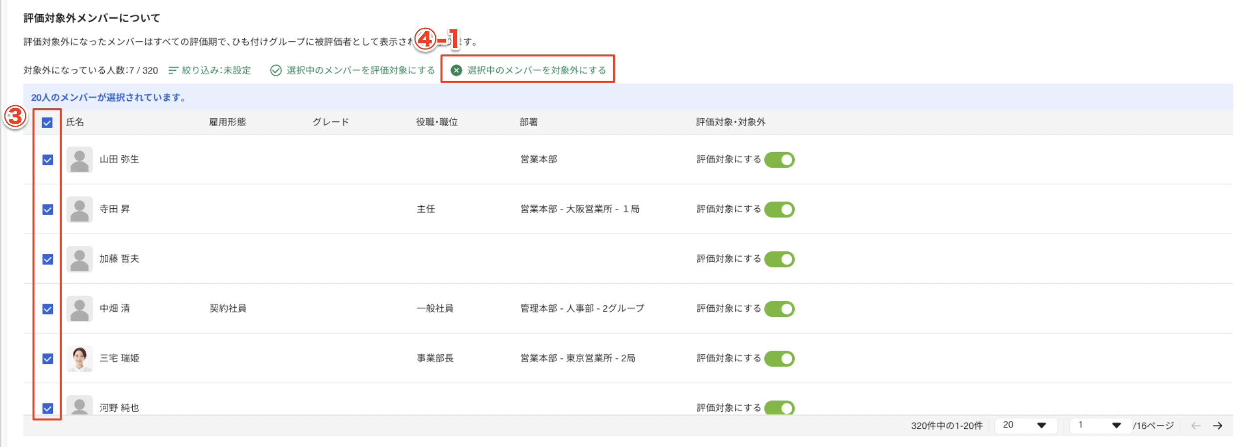 スクリーンショット 2025-02-19 17.36.11.png