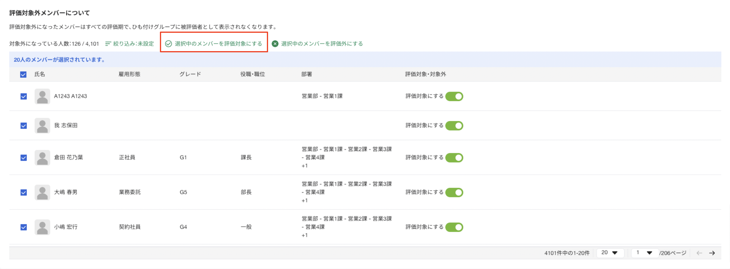 スクリーンショット 2025-02-07 17.38.23.png