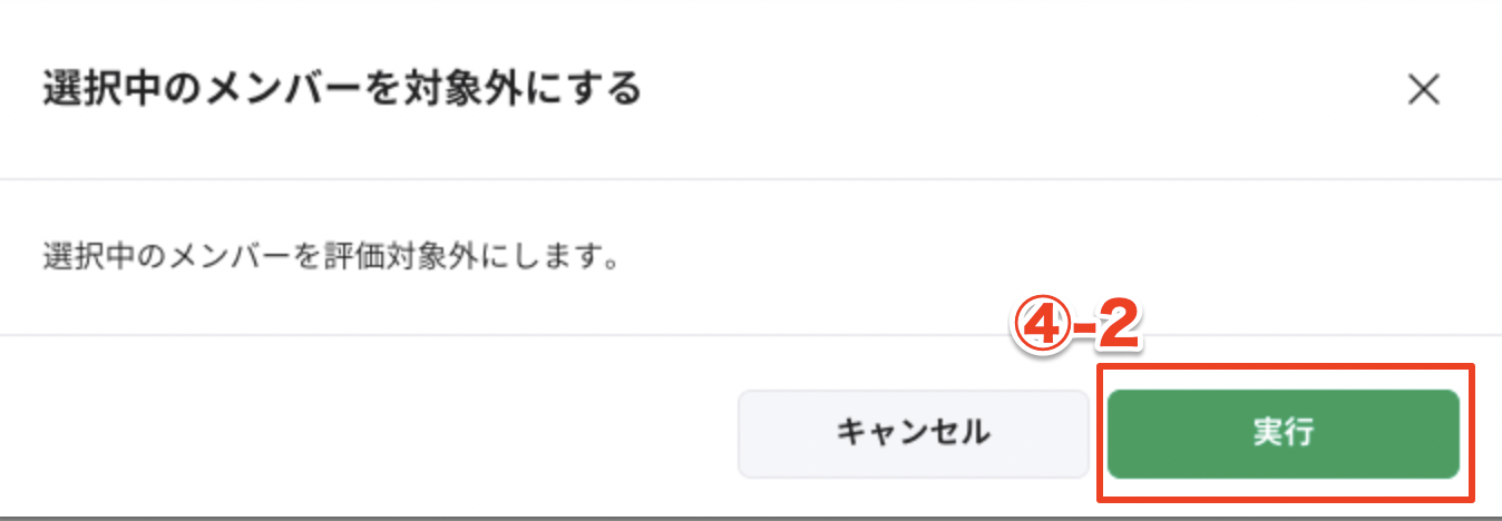 スクリーンショット 2025-02-19 17.36.59.png