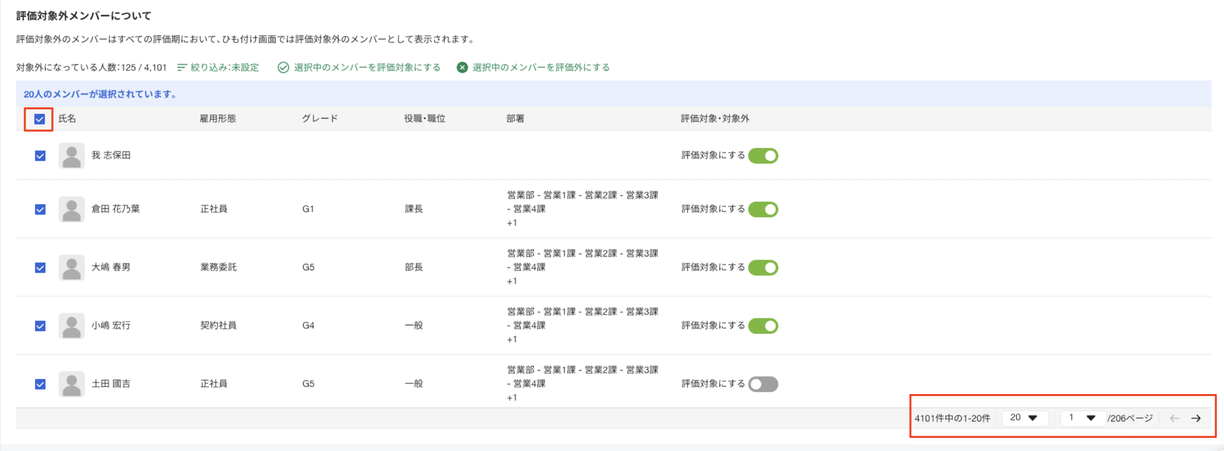 スクリーンショット 2025-02-03 17.31.39.png
