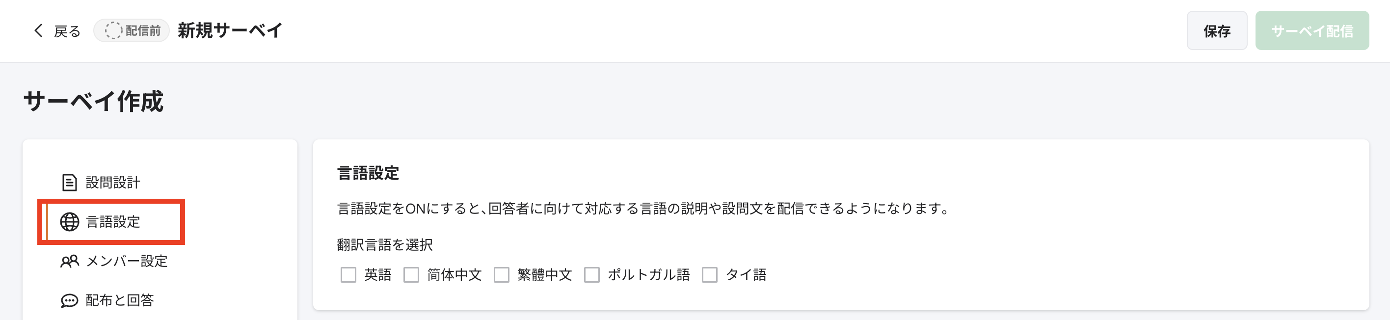 スクリーンショット 2025-02-18 16.35.10.png