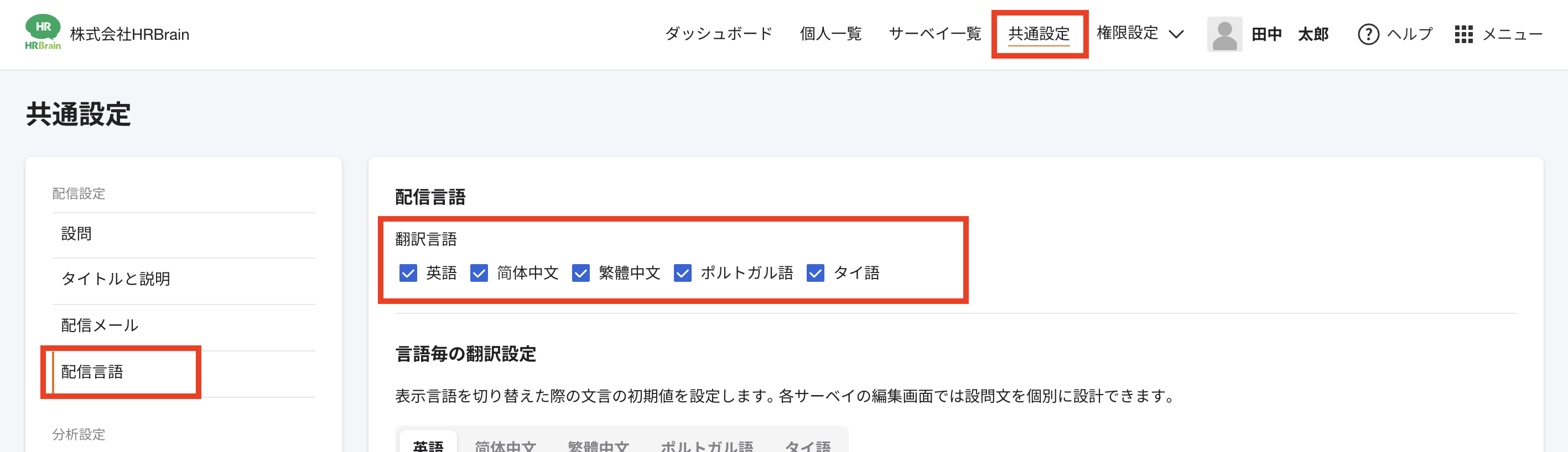 スクリーンショット 2025-02-18 16.30.06.png
